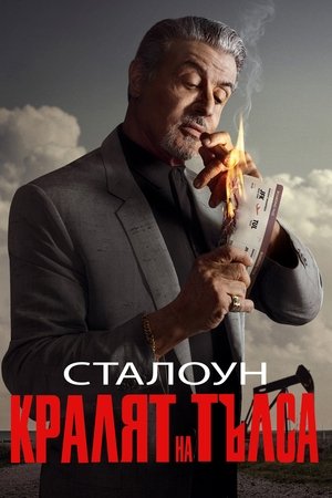 <Images posters