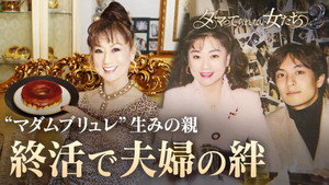 Épisode 7
