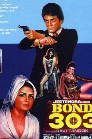 Poster Bond 303 (1985)
