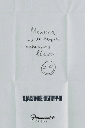 Happy Face 36