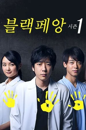 Image 블랙 페앙