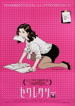 poster Secretary