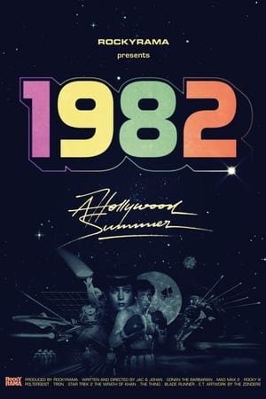 Image Hollywood 1982 : un été magique au cinéma