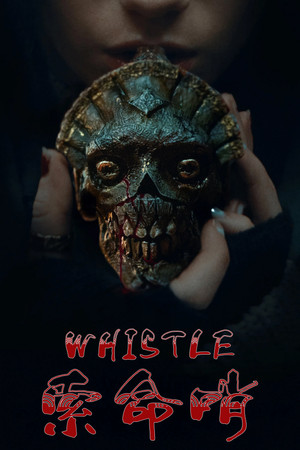poster Whistle