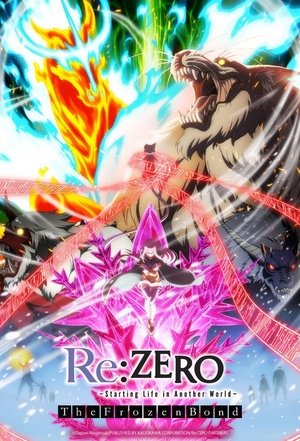 Image Re: Life in a Different World from Zero - Frozen Bonds