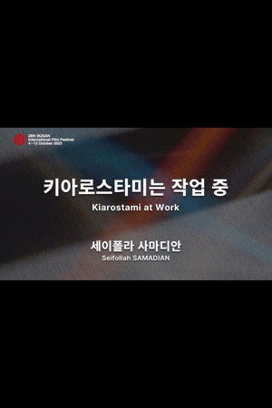 Kiarostami at Work 3