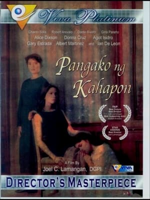 Poster Pangako Ng Kahapon 1994