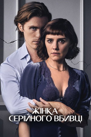 The Serial Killer's Wife 13