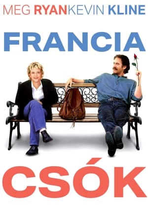 Poster Francia csók 1995