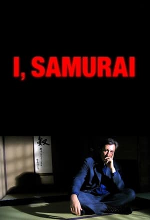 Poster I, Samurai (2006)