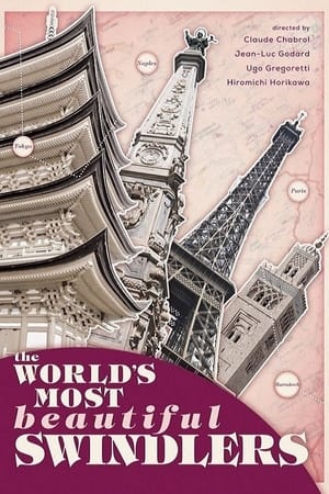 Poster L'Homme qui vendit la Tour Eiffel 1964