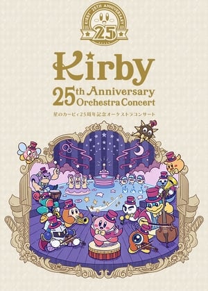 Poster Kirby 25th Anniversary Orchestra Concert 2017