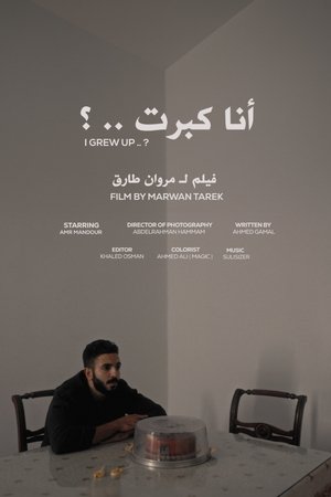 Nonton film I Grew Up .. ? (2023) terbaru sub indo Nonton film I Grew Up .. ? (2023) terbaru sub indo