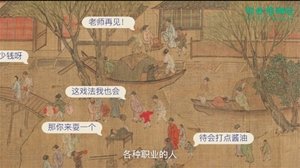 Épisode 15