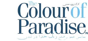 The Color of Paradise