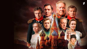 Épisode 5