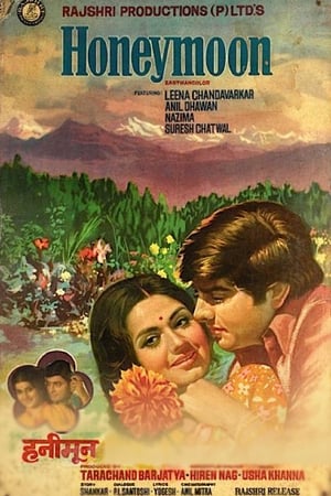 Poster Honeymoon (1973)