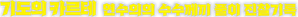 祈りのカルテ～研修医の謎解き診察記録～ — Logos 2
