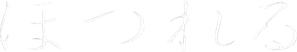 Sigue volando — Logos 1