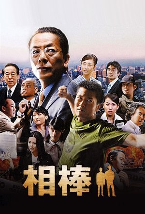 <Images posters