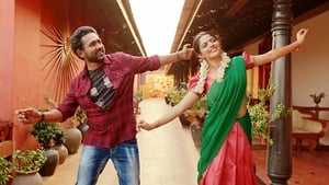 Mera Naam Shaji (2019)