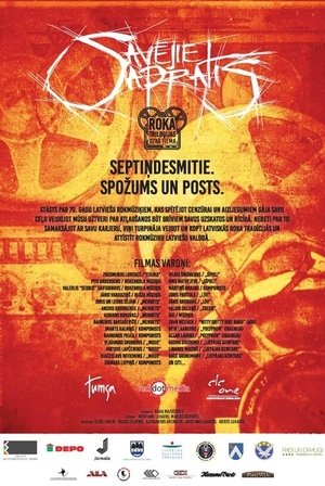 Image Savējie sapratīs: Septiņdesmitie. Spožums un posts