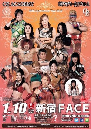 Poster Oz Academy 2017