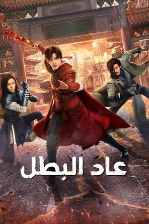 <Images posters