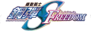 Mobile Suit Gundam SEED FREEDOM — Logos 7