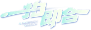 A Perfect Match — Logos 3
