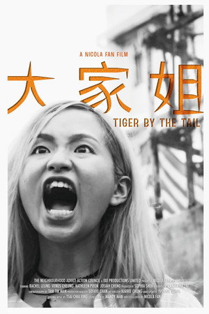 Lil' Tiger 4
