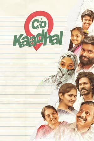 Poster Care Of Kaadhal (2021)