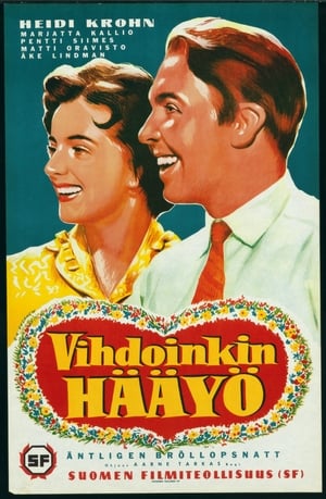 Poster Vihdoinkin hääyö… 1957
