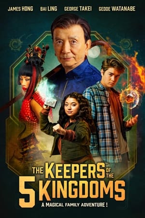 Poster The Keepers of the 5 Kingdoms 2023