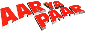 Aar Ya Paar — Logos 1