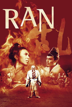 Постер фильма «Ран (1985)» — (22 из 134)