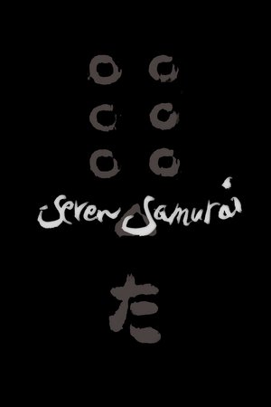 poster Seven Samurai