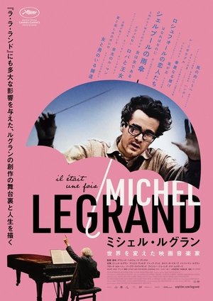 ミシェル・ルグラン 世界を変えた映画音楽家 (2024)