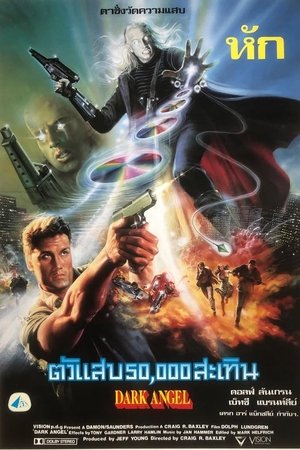 Image Dark Angel