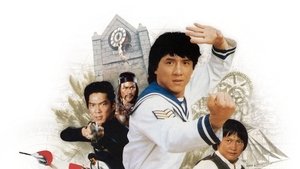 เอไกหว่า (1983) Project A