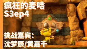 Odcinek 4 — odcinek 4