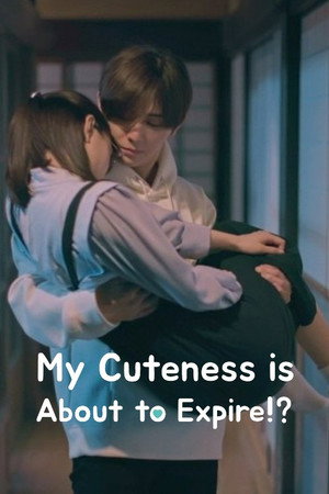 My Cuteness Is About to Expire!?