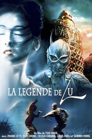 Poster La Légende de Zu 2001