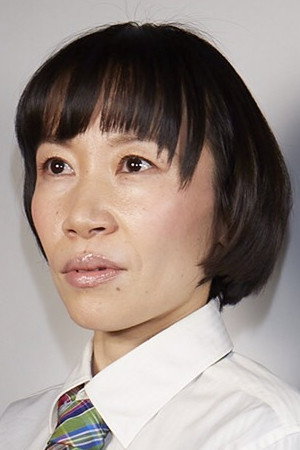 Yoshiko Hirose portrait