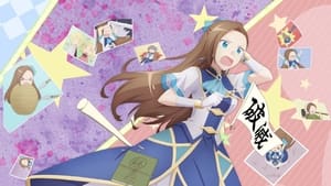 Otome Game no Hametsu Flag shika Nai Akuyaku Reijou ni Tensei shiteshimatta… OVA