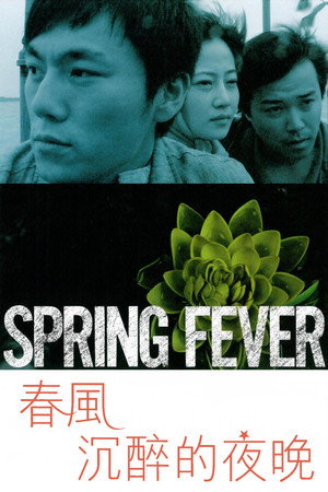 Spring Fever
