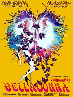 Poster 哀しみのベラドンナ 1973