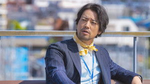 Shiranai Kanojo (2025) รักแรก แปลกหน้า