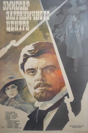 Poster Emissary of the Foreign Centre (1980)