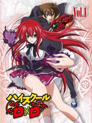 High School DxD: Temporada 1